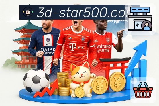 500彩票网官方 品牌合作